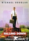 城市英雄 Falling Down.1993 字幕下载