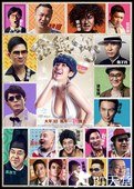 金鸡SSS 金雞SSS.2014 字幕下载