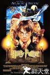 哈利·波特与魔法石 Harry Potter and the Sorcerer's Stone.2001 字幕下载