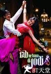 天生一对 Rab Ne Bana Di Jodi.2008 字幕下载