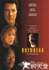 极度恐慌 Outbreak.1995 字幕下载
