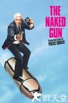 白头神探 The Naked Gun: From the Files of Police Squad!.1988 字幕下载