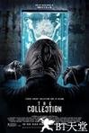 藏品 The Collection.2012 字幕下载