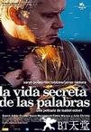 言语的秘密生活 La vida secreta de las palabras.2005 字幕下载