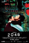 2046 2046.2004 字幕下载