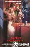 猛鬼街2 A Nightmare on Elm Street 2: Freddy's Revenge.1985 字幕下载