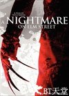 猛鬼街 A Nightmare On Elm Street.1984 字幕下载