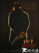 不可饶恕 Unforgiven.1992 字幕下载