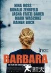 芭芭拉 Barbara.2012 字幕下载