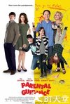 家长指导 Parental Guidance.2012 字幕下载