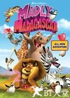 马达加斯加的疯狂情人节 Madly Madagascar.2013 字幕下载