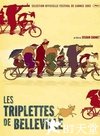 疯狂约会美丽都 Les triplettes de Belleville.2003 字幕下载