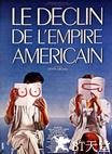 末日美利坚 Le déclin de l'empire américain.1986 字幕下载