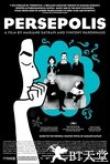 我在伊朗长大 Persepolis.2007 字幕下载