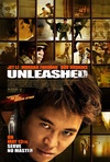 狼犬丹尼 Unleashed.2005 字幕下载
