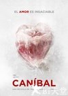 食人恋 Caníbal.2013 字幕下载