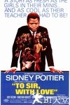 吾爱吾师 To Sir, with Love.1967 字幕下载