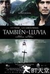 雨水危机 También la lluvia.2010 字幕下载