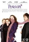 真爱之吻 Penelope.2006 字幕下载
