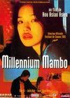 千禧曼波 千禧曼波.2001 字幕下载