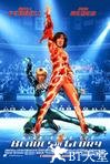 冰刀双人组 Blades of Glory.2007 字幕下载