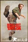 大兵保镖 Drillbit Taylor.2008 字幕下载