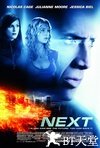 预见未来 Next.2007 字幕下载