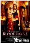 吸血莱恩 BloodRayne.2005 字幕下载