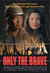 勇敢的人 Only The Brave.2006 字幕下载