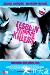 女同志吸血鬼杀手 Lesbian Vampire Killers.2009 字幕下载