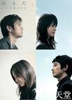 喜欢你 好きだ、.2005 字幕下载