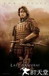 最后的武士 The Last Samurai.2003 字幕下载