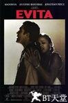 贝隆夫人 Evita.1996 字幕下载