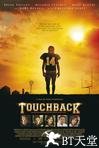 回阵 Touchback.2011 字幕下载