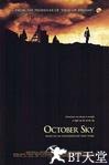 十月的天空 October Sky.1999 字幕下载
