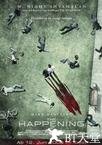 灭顶之灾 The Happening.2008 字幕下载