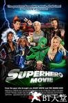 超级英雄 Superhero Movie.2008 字幕下载