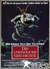 大魔域 Die unendliche Geschichte.1984 字幕下载