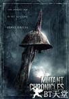 变异编年史 Mutant Chronicles.2008 字幕下载