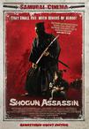 刺杀大将军 Shogun Assassin.1980 字幕下载