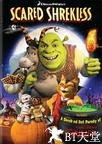 史瑞克的万圣游戏 Scared Shrekless.2010 字幕下载