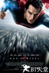 超人：钢铁之躯 Man of Steel.2013 字幕下载