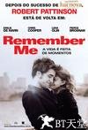 记住我 Remember Me.2010 字幕下载
