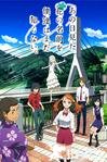 我们仍未知道那天所看见的花的名字。 あの日見た花の名前を僕達はまだ知らない。.2011 字幕下载