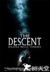 黑暗侵袭 The Descent.2005 字幕下载