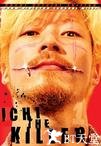 杀手阿一 殺し屋1.2001 字幕下载