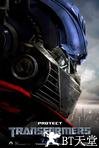 变形金刚 Transformers.2007 字幕下载