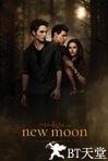暮光之城2：新月 The Twilight Saga: New Moon.2009 字幕下载