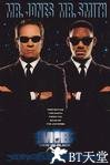 黑衣人 Men in Black.1997 字幕下载