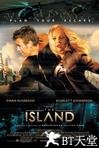 逃出克隆岛 The Island.2005 字幕下载